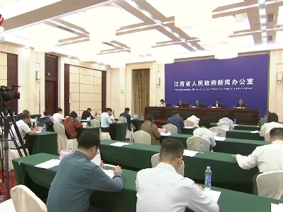 2023江西智库峰会将于11月2日至3日举办
