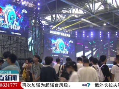 拼竞技 兴文化 促消费