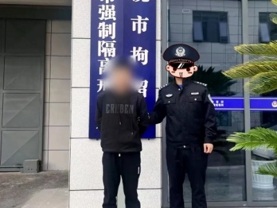首例！​上饶市信州区一男子吸食“上头电子烟”被拘