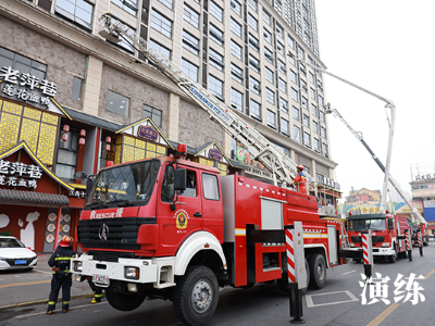 萍乡市消防救援支队开展高层建筑火灾扑救实战演练