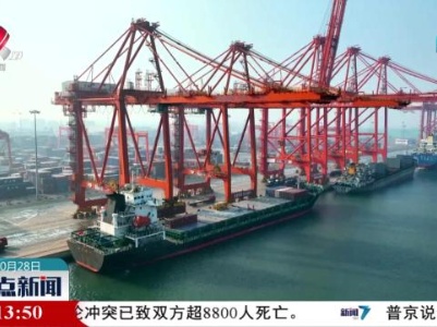 【11月新规】取消出口货物原产地企业备案事项