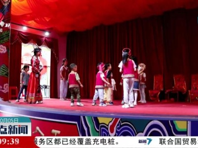 整点新闻20231005 10:00