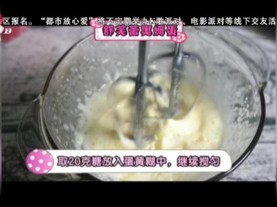 甜品故事：舒芙蕾奥姆蛋