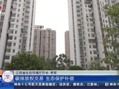 都市现场·午间版20231025