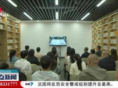 整点新闻20231014 12:00