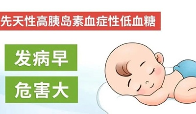 九江市妇幼保健院：2岁孩子腹泻、呕吐伴抽搐，居然因为这个病！