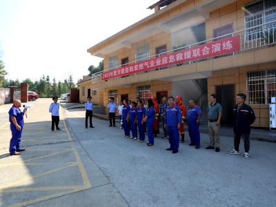 万载县组织开展瓶装燃气企业应急救援联合演练