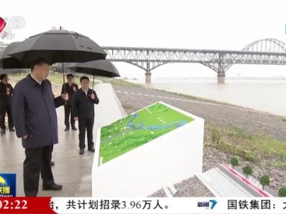 整点新闻20231014 16:00