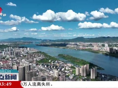 整点新闻20231012 14：00