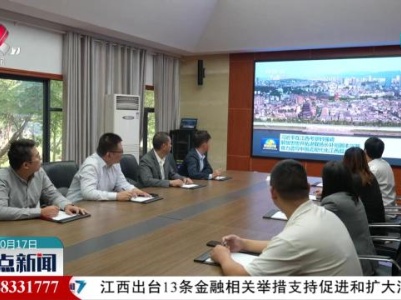 整点新闻20231017 12:00
