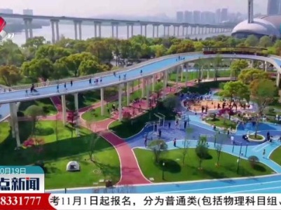 整点新闻20231019 16：00