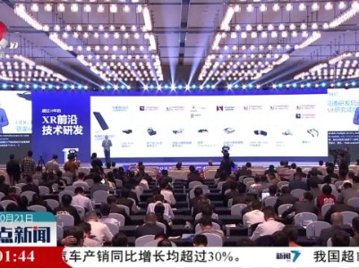 整点新闻20231021 14：00