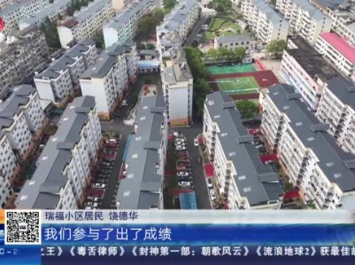 都市现场20231015