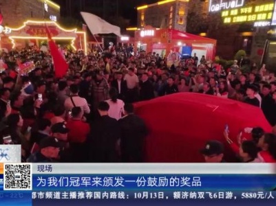 抚州：家乡人热情欢迎杭州亚运会“三金王”回家