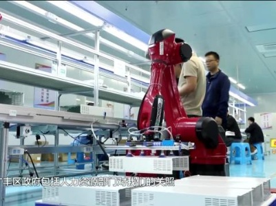 新闻晚高峰20231024