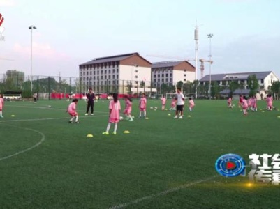 社会传真20231007 科学健身 服务一线
