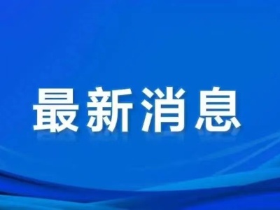 鹰潭市新华书店：服务有温度 用书香“点亮”一座城