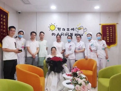 江西省妇幼保健院:病房里的“连线婚礼”
