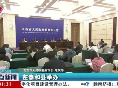 整点新闻20231009 12:00