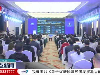 整点新闻20231028 12：00