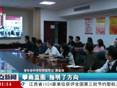 整点新闻20231015 10:00