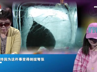 花季少女想整容 母亲极力反对声称要断绝关系
