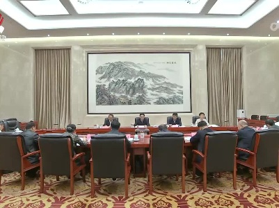 省十四届人大常委会召开第16次主任会议