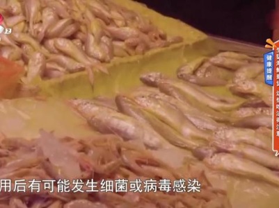 健康提醒——生猛海鲜到货 这些吃法得注意