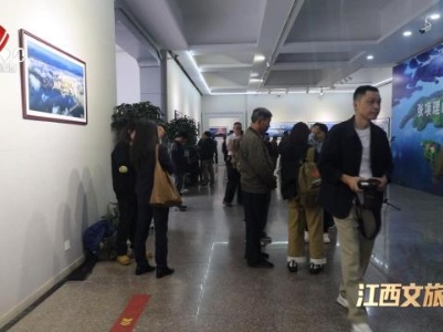 “山魂·水韵——张项理山水武宁风光摄影作品展”来了