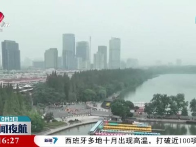 【体育竞技引领消费升级】打造新场景 满足新需求