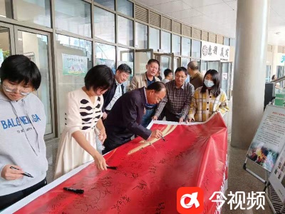 鹰潭市开展第34个国际减灾日万人签名活动