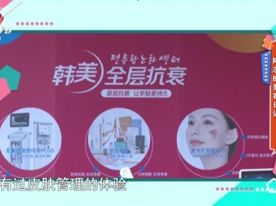 地宝当家20231011