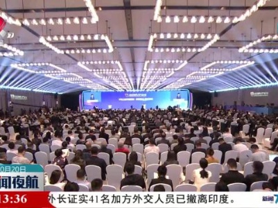 2023世界VR产业大会：创新潮涌 动能强劲