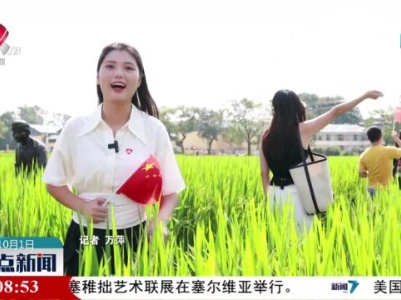 【大美江西等你来】到今朝红都 探红色足迹