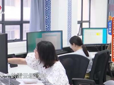 地宝当家20231003