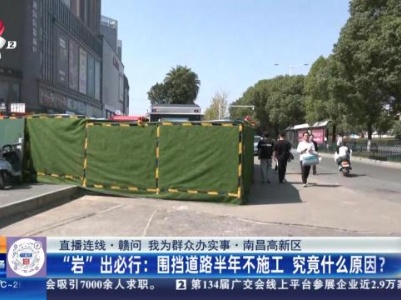 都市现场·午间版20231017