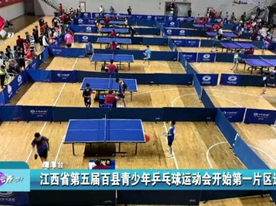 来运动吧！20231019