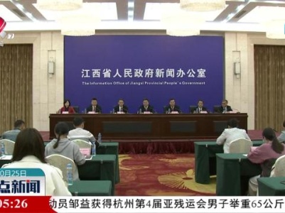 整点新闻20231025 12：00