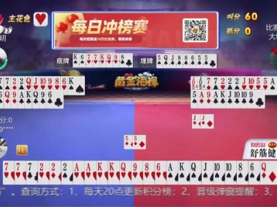 谁是赢家20231027