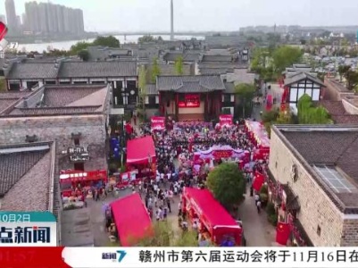 多彩活动 乐享假期