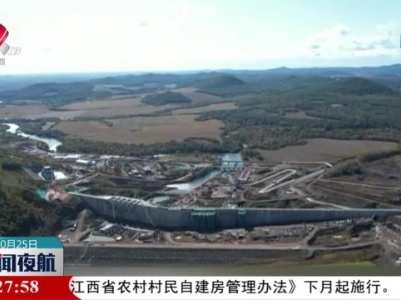 我国前三季度水利建设落实投资超万亿元