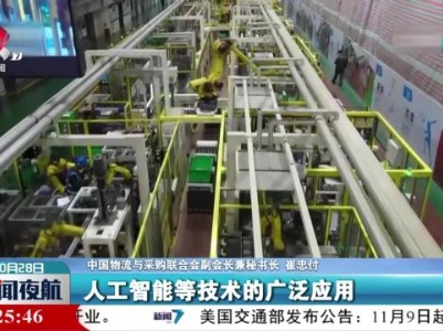 今年我国数字供应链市场规模将超32万亿
