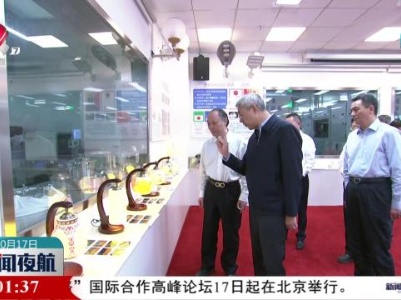 尹弘调研复合半导体江西省实验室运行建设时强调不断提升高能级科创平台建设运行质效 以高水平科技自立自强助推高质量发展