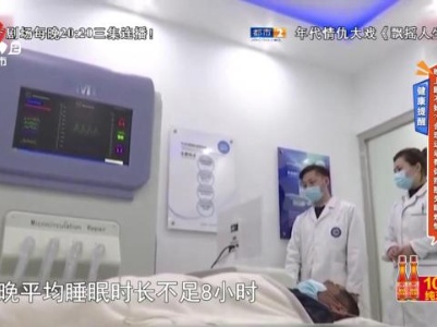 健康提醒——晚上睡不好？合理运动帮你摆脱失眠烦恼