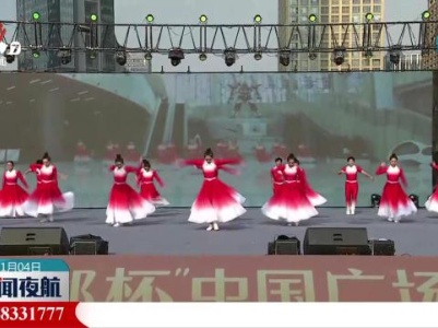 新闻夜航20231104