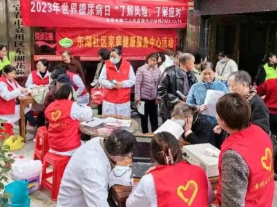 宜春市第二人民医院开展“世界糖尿病日”义诊活动