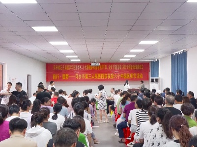 【学习贯彻党的二十大精神】萍乡市第三人民医院干部专题培训班圆满结班 