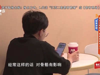 健康提醒——每天三杯咖啡 骨质疏松找上门