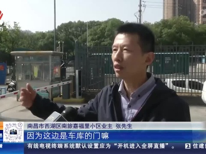 都市现场20231127