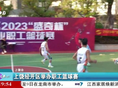 来运动吧！20231104